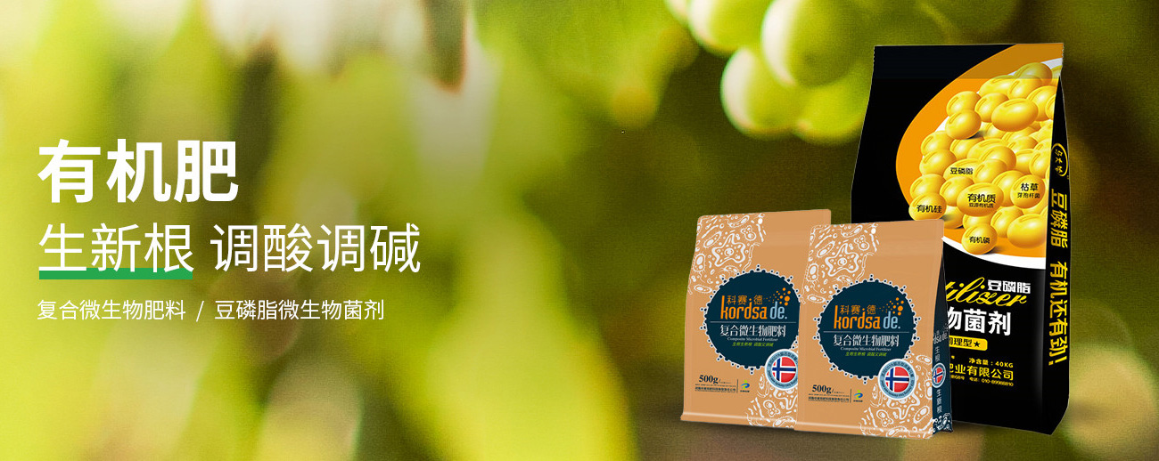 水溶肥料-大量元素水溶肥-含氨基酸水溶肥料-高塔復合肥-水溶肥生產廠家-河南中黃特肥科技有限責任公司