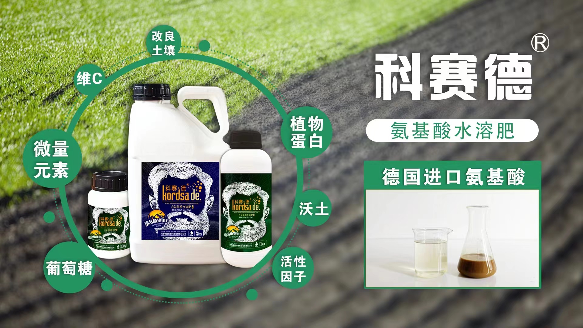 施用使用葉面肥有哪些好處？葉面肥哪個(gè)廠家的效果好？